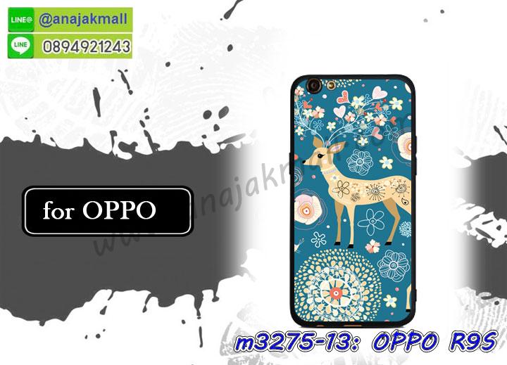 เคส oppo r9s,รับสกรีนเคสฝาพับออปโป R9S,สกรีนเคสการ์ตูนออปโป R9S,รับพิมพ์ลายเคส oppo r9s,เคสหนัง oppo r9s,เคสไดอารี่ oppo r9s,พิมพ์เคสแข็งออปโป r9s,เคสพิมพ์ลาย oppo r9s,บัมเปอร์เคสออปโป R9S,กรอบโลหะลายการ์ตูนออปโป R9S,สั่งสกรีนเคส oppo r9s,หนังออปโป r9s โชว์เบอร์,พิมพ์ออปโป r9s โดเรม่อน,พิมพ์เคส oppo r9s,เคสฝาพับ oppo r9s,เคสโรบอท oppo r9s,เคสซิลิโคนoppo r9s,กรอบหนัง oppo r9s,เคสสกรีนลาย oppo r9s,เคสยาง oppo r9s,เคสซิลิโคนพิมพ์ลาย oppo r9s,สั่งทำการ์ตูนเคสออปโป R9S,เกราะออปโป R9S,เคสแข็งพิมพ์ลาย oppo r9s,เคสยางคริสตัลติดแหวน oppo r9s,เคสบั้มเปอร์ oppo r9s,เคสประกอบ oppo r9s,เกราะออปโป r9s ฝาพับวันพีช,ซองหนัง oppo r9s,เคสลาย 3D oppo r9s,ซองหนังออปโป R9S,เคสเปิดปิดออปโป r9s,เคสหนังการ์ตูนออปโป R9S,เคสอลูมิเนียมออปโป R9S,เคสกันกระแทก oppo r9s,เคสสะพายออปโป R9S,เคสกระจกออปโป R9S,เคสหนังฝาพับ oppo r9s,เคสนิ่มสกรีนลาย oppo r9s,เคสแข็ง oppo r9s,กรอบ oppo r9s,ซองหนังลายการ์ตูน oppo r9s,สกรีนออปโป r9s วันพีช,กรอบประกบหน้าหลัง oppo r9s,เคสฝาปิดการ์ตูน oppo r9s,โชว์เบอร์ออปโป r9s ลายการ์ตูน,เคสประกบ oppo r9s,กรอบคริสตัลยาง oppo r9s,เคสสกรีนวันพีช oppo r9s,เคสประกบ oppo r9s,ฝาพับกระจกเงาออปโป R9S,กรอบออปโป r9s วันพีช,เคสประกบปั้มเปอร์ oppo r9s,กรอบบัมเปอร์เคสออปโป R9S,ซิลิโคนตัวการ์ตูนออปโป r9s,เคส 2 ชั้น กันกระแทก oppo r9s,ฝาหลังสกรีนออปโป R9S,เคสโรบอทกันกระแทก oppo r9s,กรอบมิเนียมสกรีน oppo r9s,บัมเปอร์อลูมิเนียมออปโป R9S,เคสกรอบบัมเปอร์ออปโป R9S,เคสประกบหัวท้าย oppo r9s,เคสออปโป r9s หนังเปิดปิด,กรอบหนังโชว์เบอร์ oppo r9s,บัมเปอร์สกรีนลาย oppo r9s,เคสออปโป r9s กันกระแทก,เคสแต่งเพชรคริสตัลออปโป R9S,สั่งพิมพ์เคสลายการ์ตูน oppo r9s,เคสตัวการ์ตูน oppo r9s,เคสฝาพับประดับ oppo r9s,เคสหนังประดับ oppo r9s,เคสฝาพับแต่งเพชร oppo r9s,ฝาหลังกันกระแทกออปโป R9S,เคสโลหะขอบอลูมิเนียมออปโป R9S,เคสสายสะพาย oppo r9s,เคสคริสตัล oppo r9s,เคสแต่งเพชร oppo r9s,เคสแต่งคริสตัล oppo r9s,เคสแข็งแต่งเพชร oppo r9s,เคสหนังพิมพ์การ์ตูน oppo r9s,ยางออปโป r9s ติดแหวน,พิมพ์แข็งการ์ตูนออปโป R9S,กรอบโลหะ oppo r9s,เคสขอบอลูมิเนียม oppo r9s,เคสยางคริสตัล oppo r9s,เคสห้อยคอ oppo r9s